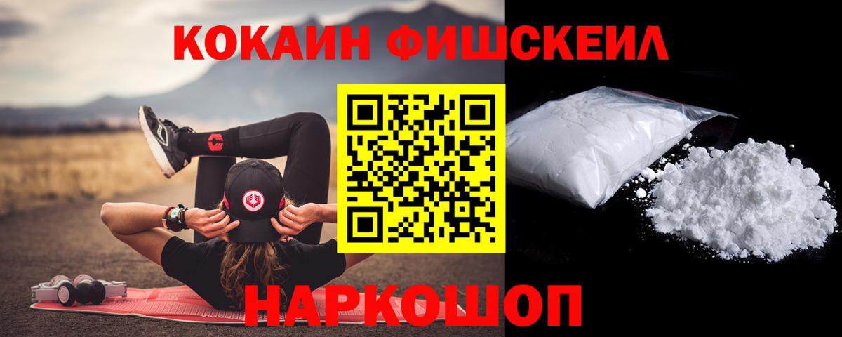 Кокаин 99% Артёмовский