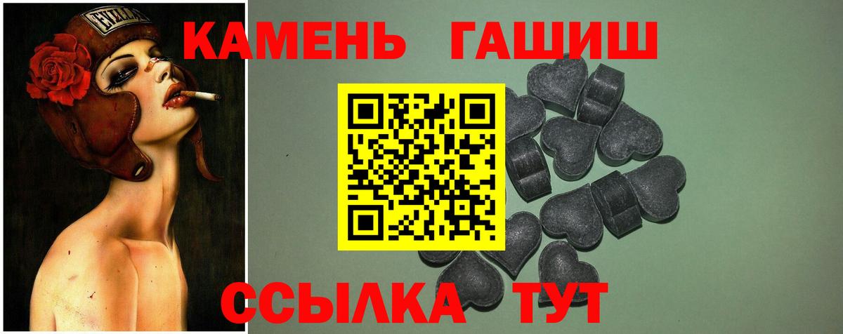Канабис  ГАШИШ  Вход с VPN  Экстази  NBOMe  Cocaine  МЕТАМФЕТАМИН  Артёмовский  Меф МЯУ МЯУ кристаллы  LSD-25 