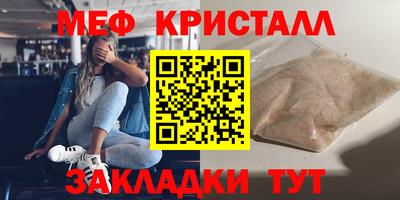 бутират Братск