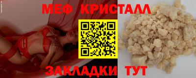 бутират Братск