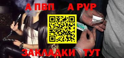 героин Боровичи