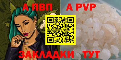 героин Боровичи