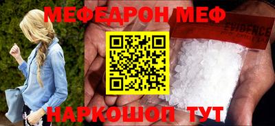 бутират Братск