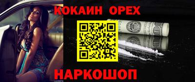 экстази Брянск