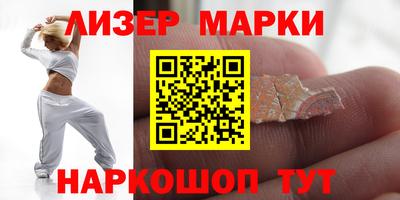 экстази Брянск
