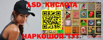 экстази Брянск
