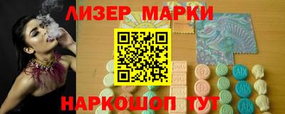 героин Боровичи