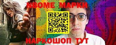 бутират Братск