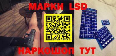 бутират Братск