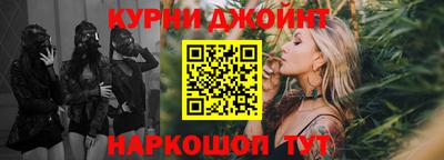 бутират Братск
