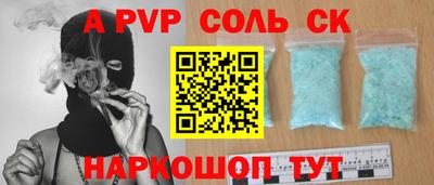 экстази Брянск