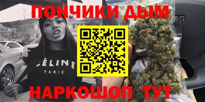 бутират Братск