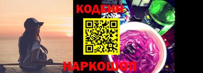 бутират Братск