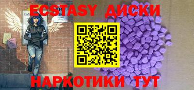 бутират Братск