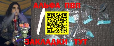 бутират Братск