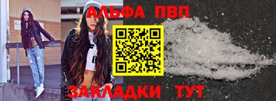 бутират Братск
