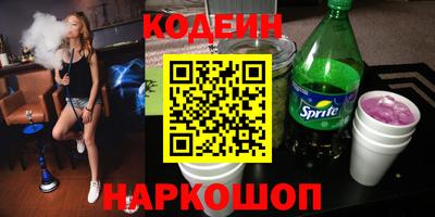 шишки Хасавюрт