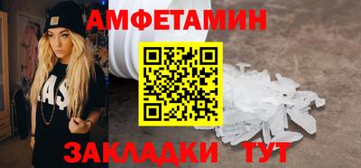 синтетический гашиш Холмск