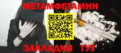 бутират Братск