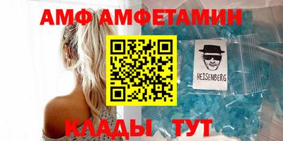 бутират Братск
