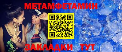 экстази Брянск