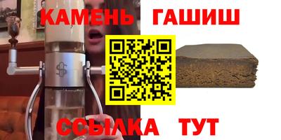 героин Боровичи