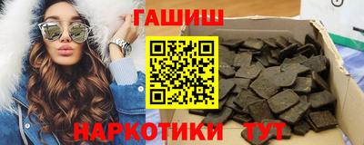 героин Боровичи