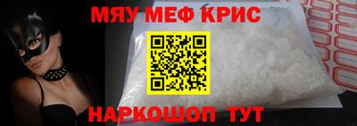 бутират Братск