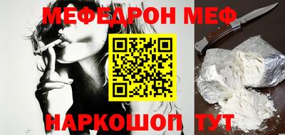 бутират Братск