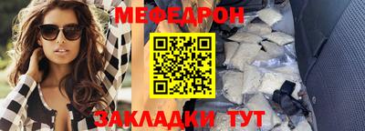 бутират Братск