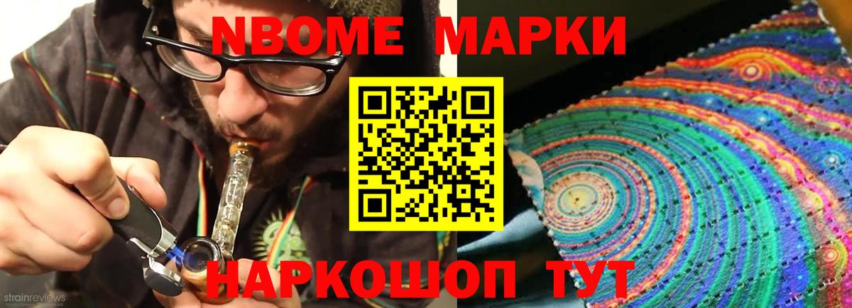Артёмовский  LSD-25 экстази ecstasy  Вход с VPN  ЛСД экстази кислота 
