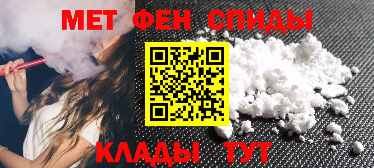 Метамфетамин витя Артёмовский