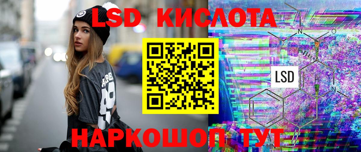 Марки N-bome 1500мкг  Наркотические марки  Артёмовский  Вход с VPN 