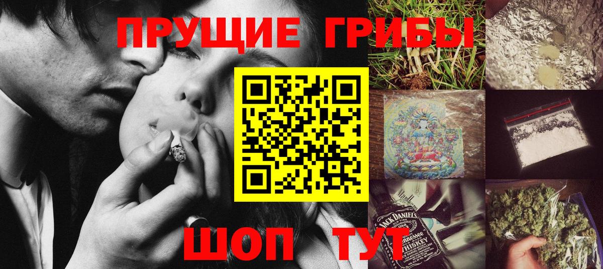 Псилоцибиновые грибы MAGIC MUSHROOMS  Псилоцибиновые грибы мицелий  Вход с VPN  Артёмовский 