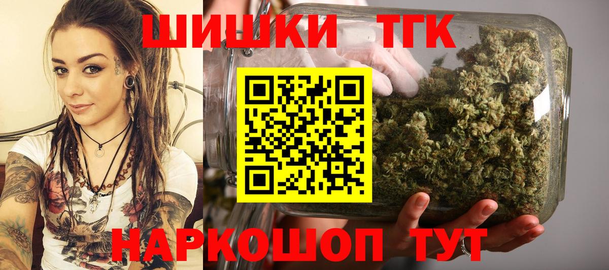 Каннабис AK-47 Артёмовский